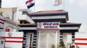 ملفات رحيل لاعبي الزمالك تكشف أرقام وحقائق مثيرة خلف الكواليس